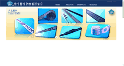 Desktop Screenshot of hangsang.com.hk