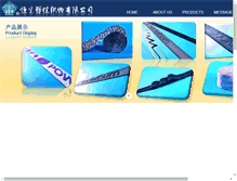 Tablet Screenshot of hangsang.com.hk